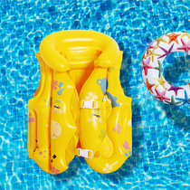 Children inflatable swimwear holiday travel for children swimming life jackets buoyancy vests