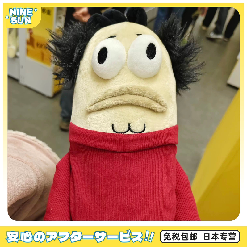 Japanese Eason Chan's Same Style Spongebob Squarepants Bikini Bottom Stinky Fish and Shrimp Celebrity Merchandise Plush Toy Cotton Doll