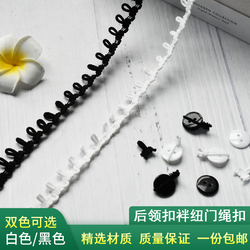 Button-button-button-button-nose button-loose elastic rope accessory tight-eye-rope jacket-hood Newman rope-neck