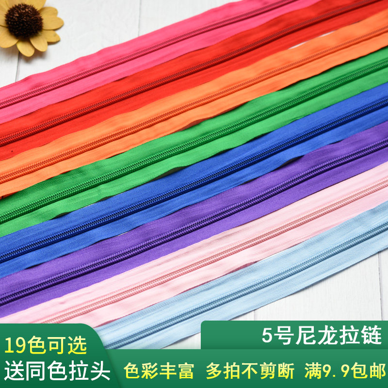 5 Number of colored nylon long laced dress with quilt cover Pillow Luggage Mosquito Nets Pull head clothing accessories Accessories One Mi