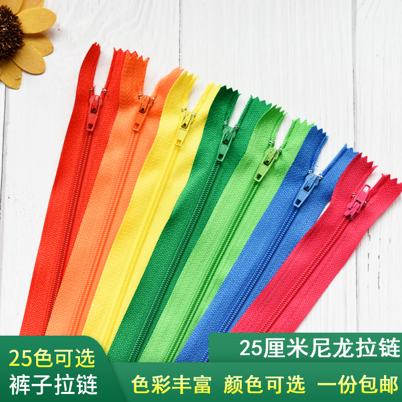 No. 3 25 cm PANTS BRACELET SHORT NYLON PULL CHAIN HEAD COLOR PANTS DOOR PLASTIC PULL LOCK ACCESSORIES CLOTHING ACCESSORIES 20