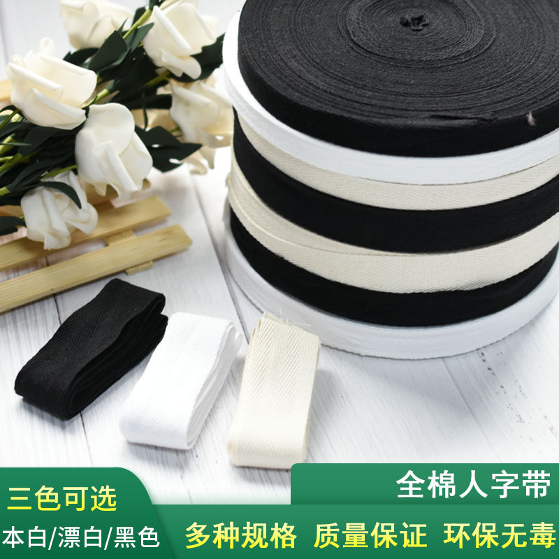 Pure cotton strap with all cotton band band width band band and band band with rolling side fabric clothing accessories
