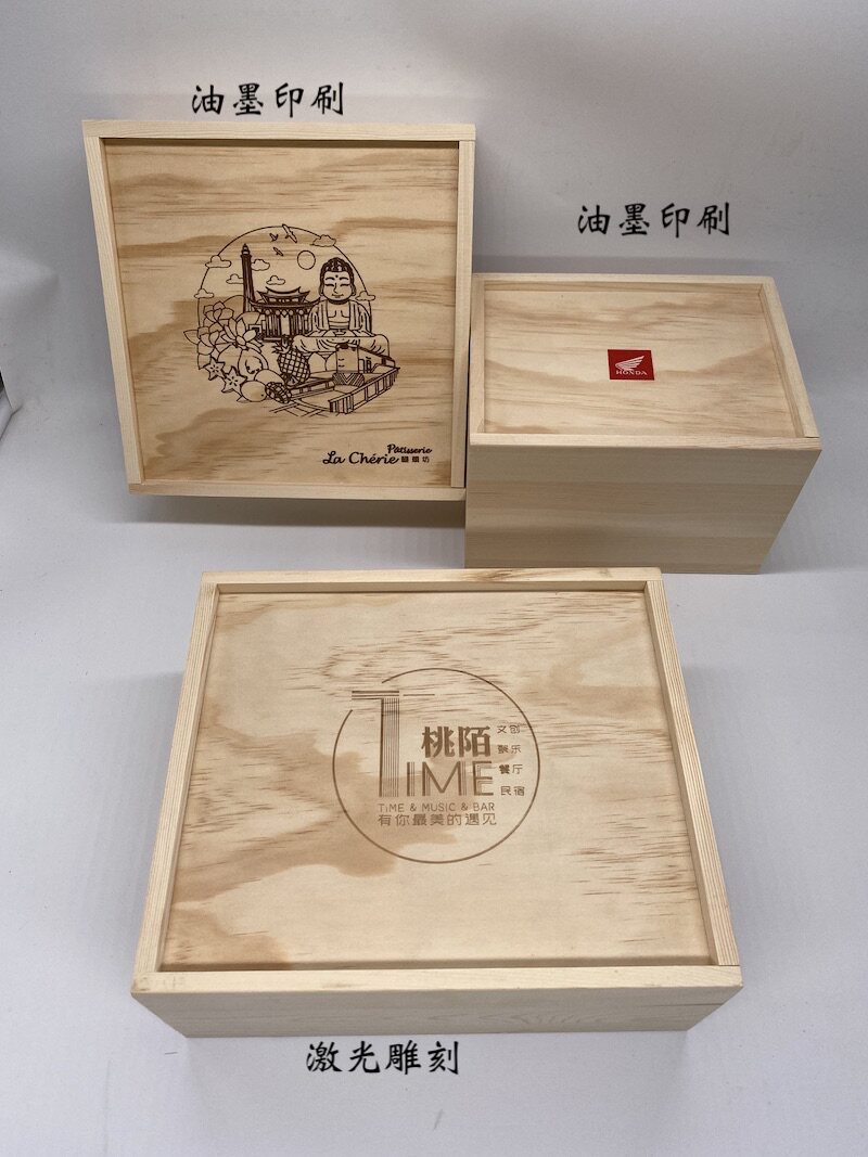 定制木盒为什么成为高端礼品包装的首选?抽拉木盒松木盒子伴手礼木盒红酒包装盒定做的优势是什么?-桌面收纳盒-淘宝好物网