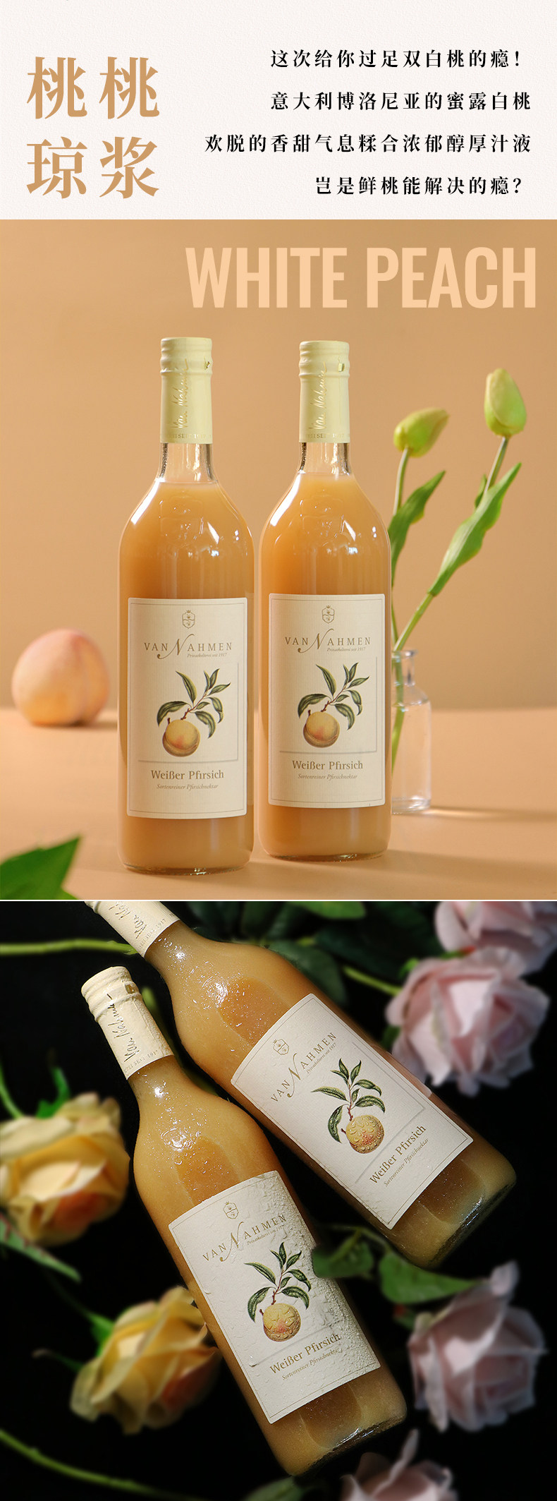 德国百年品牌 慕享 100%原果压榨果汁 750ml*2瓶 中秋礼盒 图7