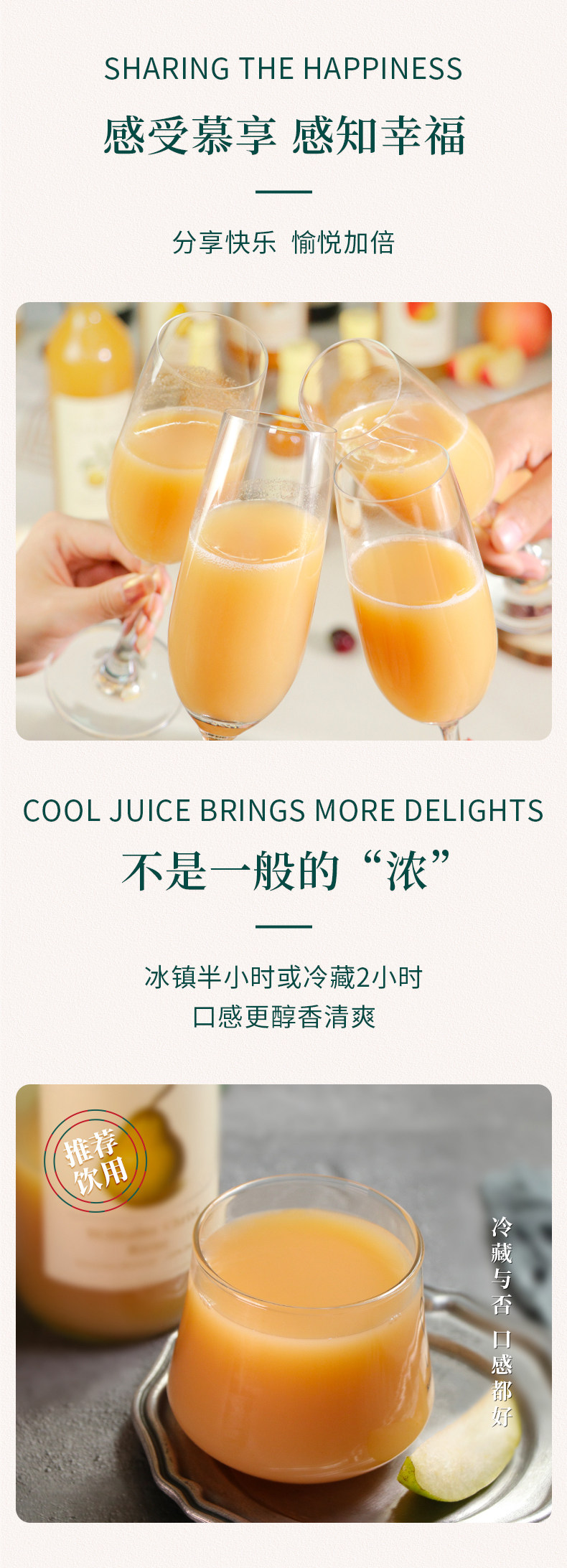 德国百年品牌 慕享 100%原果压榨果汁 750ml*2瓶 中秋礼盒 图12