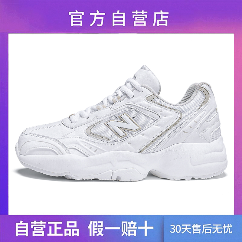 452 - LimeOfficial flagship store Official website quality goods Women's Shoes summer NB530SG series Langxin bailuwei MS32 7 Daddy shoes female