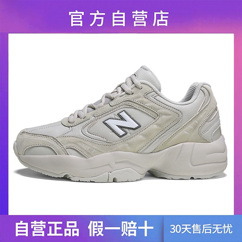 452 BeigeOfficial flagship store Official website quality goods Women's Shoes summer NB530SG series Langxin bailuwei MS32 7 Daddy shoes female