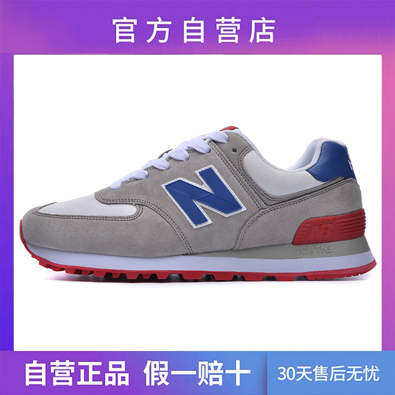 574 Gray White BlueOfficial flagship store Official website quality goods Women's Shoes summer NB530SG series Langxin bailuwei MS32 7 Daddy shoes female