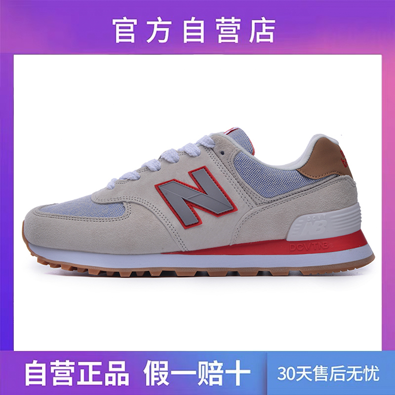 574 SandOfficial flagship store Official website quality goods Women's Shoes summer NB530SG series Langxin bailuwei MS32 7 Daddy shoes female