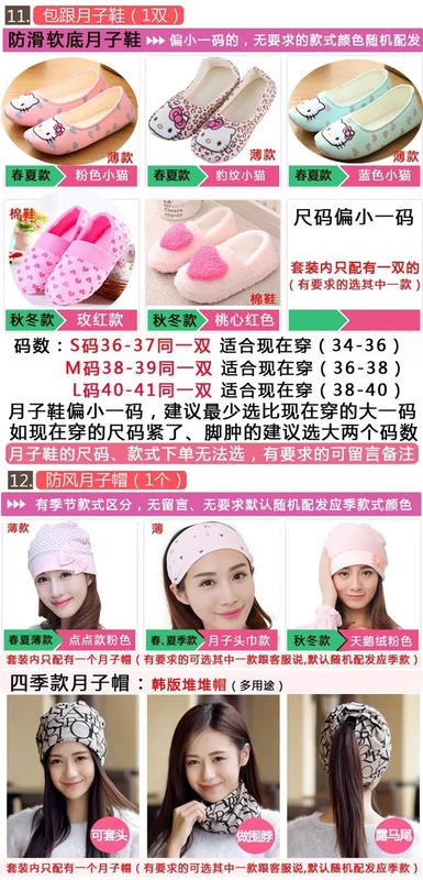 Tháng 10 kết tinh sản phụ sinh đẻ trọn gói vào mùa xuân và mùa hè nhập viện trọn bộ băng vệ sinh sau sinh để chuẩn bị vật dụng giam giữ mùa đông - Nguồn cung cấp tiền sản sau sinh