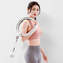 Wild beast intelligent fitness magnet hula hoop weight loss beauty waist belly fat burning weight weight thin stomach will not drop the artifact