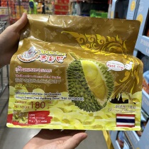 MM Sam flagship store imported Thai delicious golden pillow dried freeze-dried durian sweet and crispy 180g