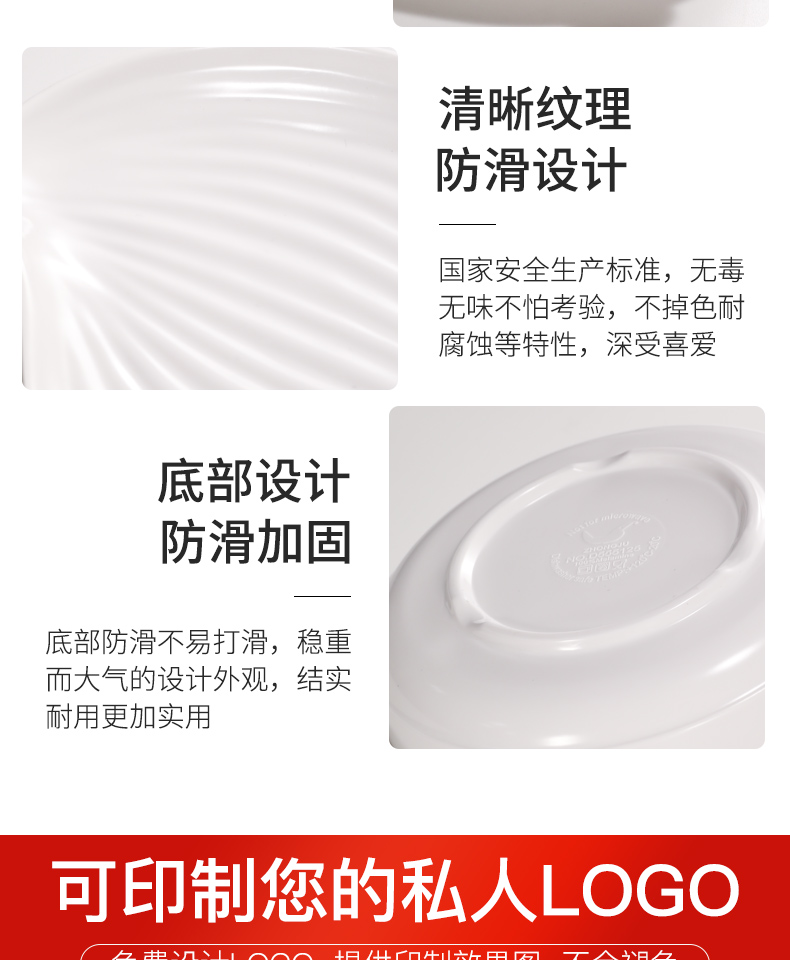 Degree of rocky white snack food plate plastic imitation porcelain plate bar KTV little dish 10 French fries snacks