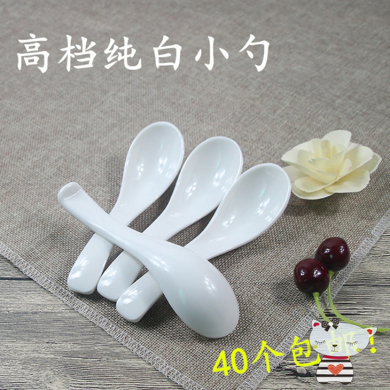Rocky mail 7006 teaspoons of high - grade melamine imitation porcelain rice porridge soup spoon, pure white plastic hotel hotel small spoon