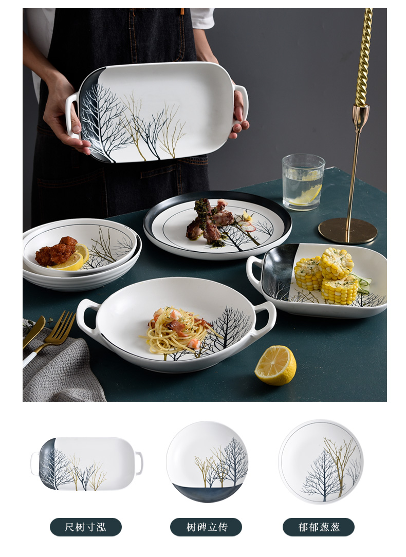 Degree of rocky wei forest dishes suit household tableware Nordic dishes under the high - grade ceramic glaze color combination to use chopsticks