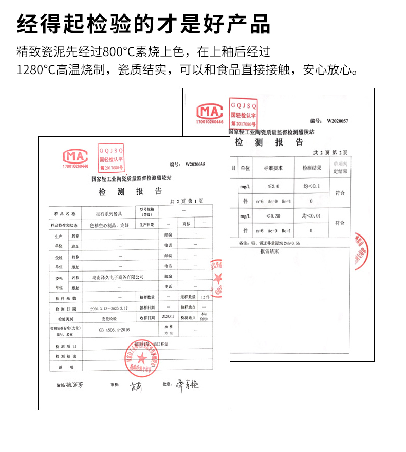 Degree of rocky with Nordic ceramic plate suit Japanese dish salad vegetable dish plate beefsteak small flat