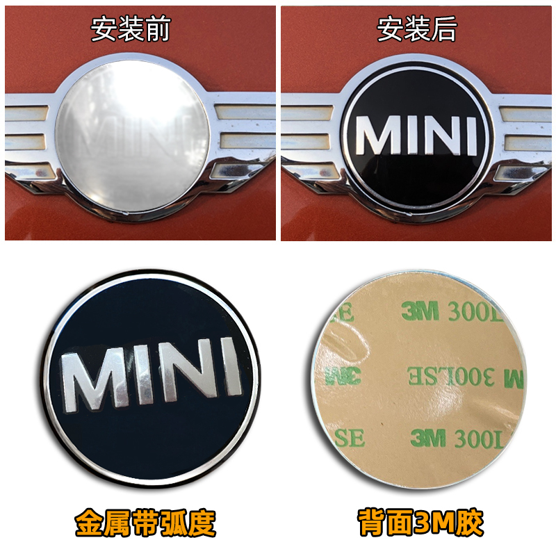 Suitable for Bmw Mini Front Logo Sticker Metal F56 R55 R56 F55 Decorative Sticker Car Logo Clubman Suitable for Bmw Mini Front Logo Sticker Metal F56 R55 R56 F55 Decorative Sticker Car Logo Clubman
