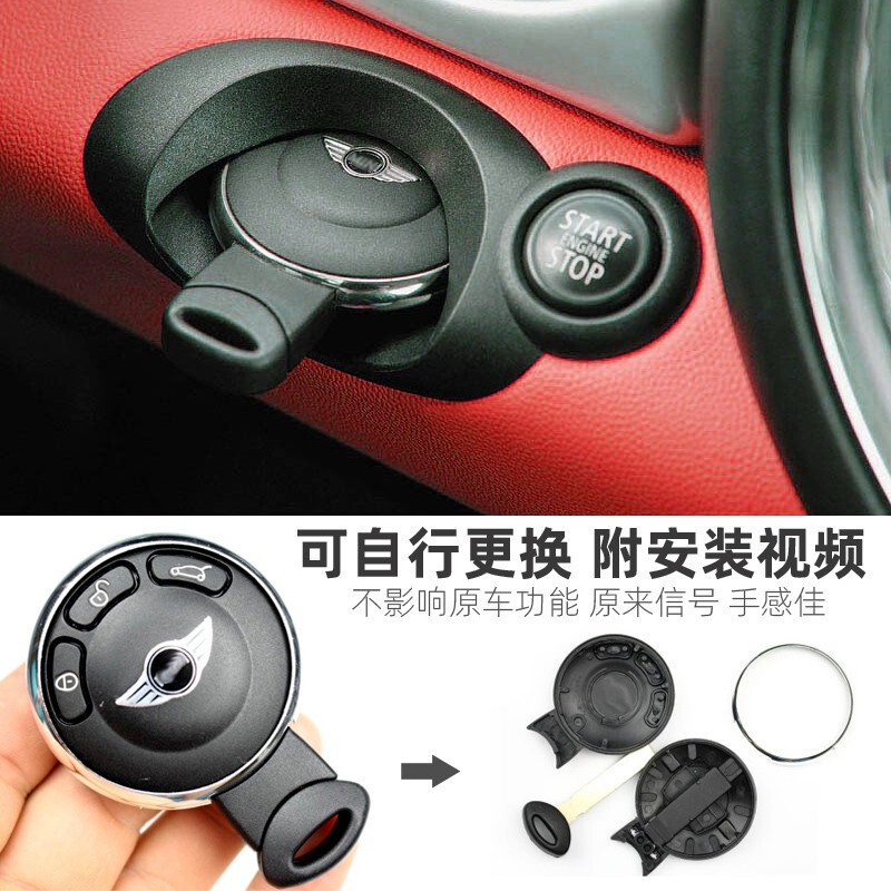 Replacement Key Shell Suitable for Bmw Mini Remote Control Key Shell with Old Buttons R56R55R60