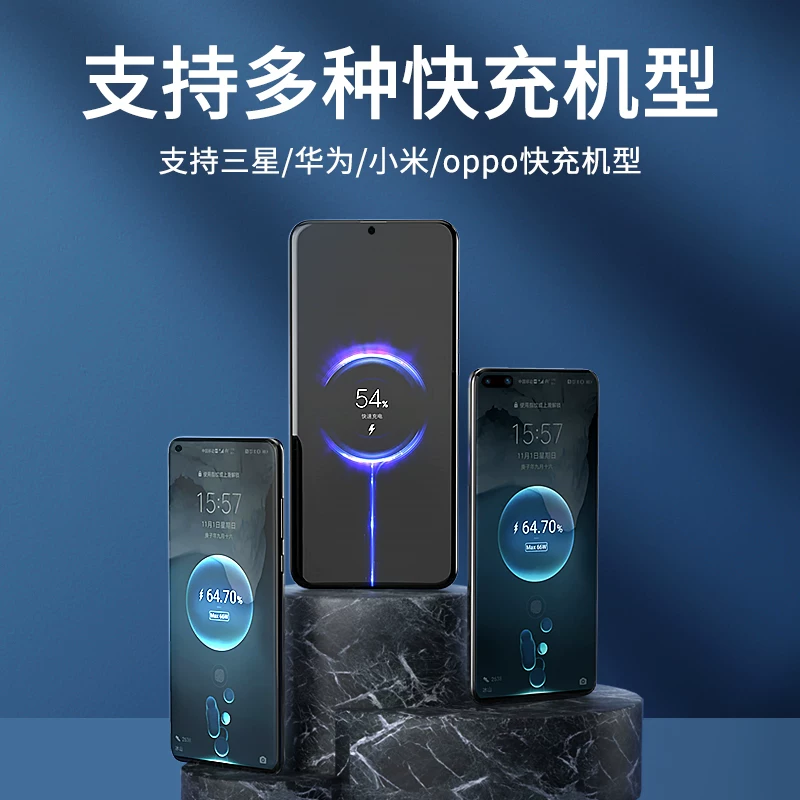 Совместимо с Huawei, xiaomi, совместимый мобильный телефон, 6A, 40, Android 66, 66W
