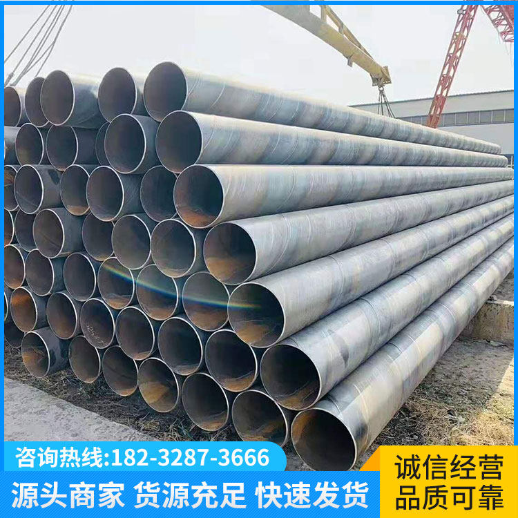 Direct sales Large diameter welded spiral steel pipe Seamless spiral pipe drainage direct buried thick-walled spiral steel pipe