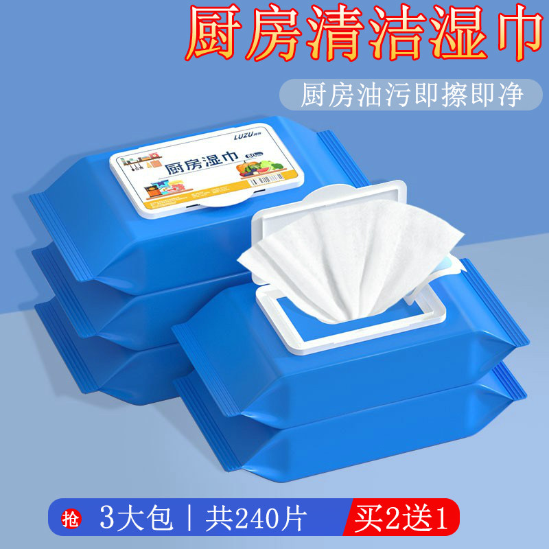 Kitchen Wet Towels Home Affordable RANGE HOOD SANITARY SPECIAL CLEAN WET PAPER TOWELS ROBUST TO OIL DECONTAMINATION HOME WITH CLOTH