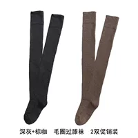 Deep Grey 1+коричневый кофе 1CK