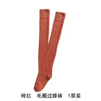 Кирпичный красный