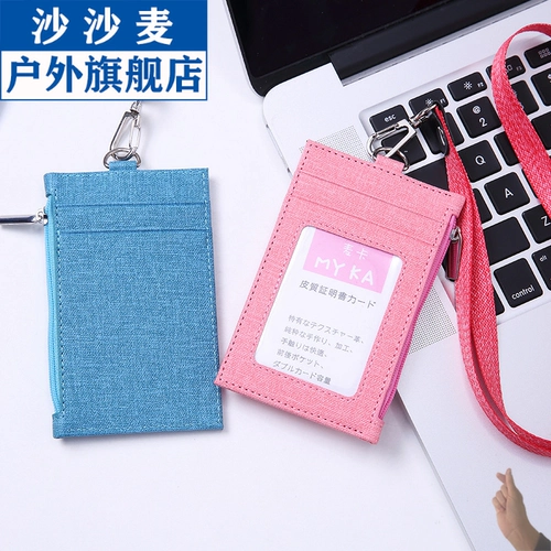 Креативный ремешок, картхолдер, чехол для проездного, бейджик