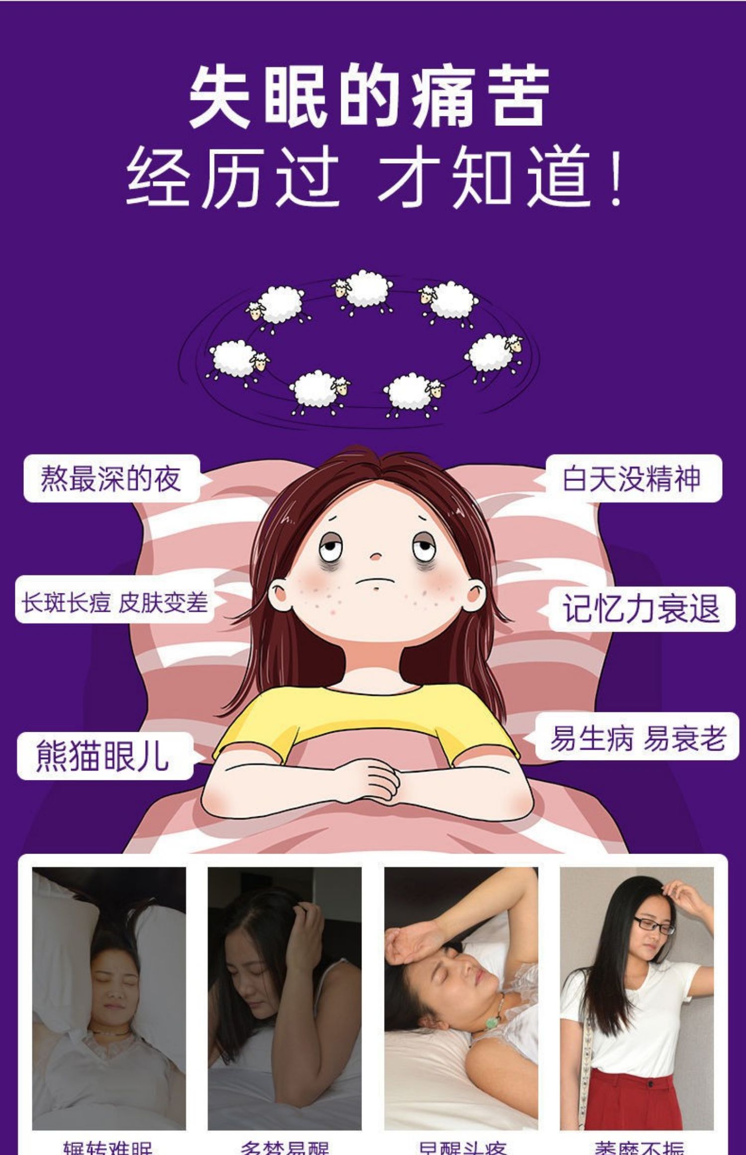 【仁和品牌】褪黑素改善睡眠维生素B