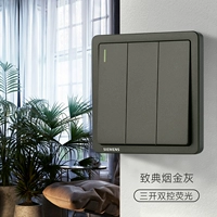 Флуоресценция с двойным контролем Sankai (серая)