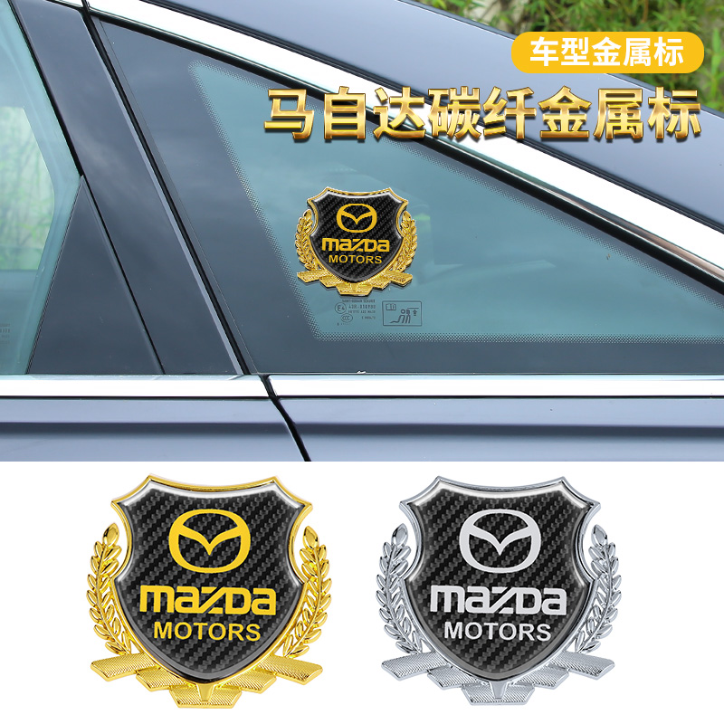 Mazda6 Hankyera CX5 Atez Wings Retrofit side Label Decorative Car Sticker Metal Wheat Spike stickers