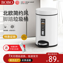 BOBO light luxury stainless steel trash can Household high-grade European kitchen living room bathroom pedal type large with lid
