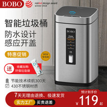BOBO induction trash can smart home kitchen living room bathroom with lid creative high-end self-electric trash can