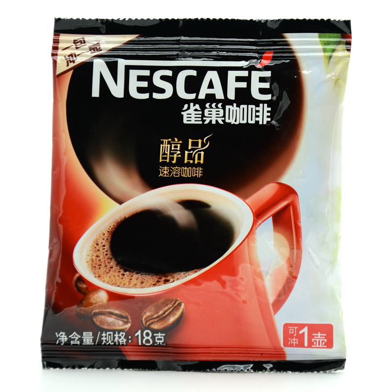 Nestle coffee melts 18g grams of bagged black pure coffee instant coffee powder catering filled with 30 bags