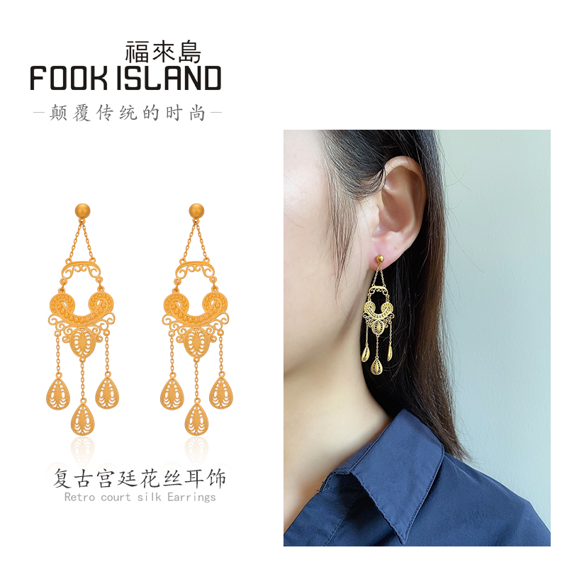 Fulai Island Gold Earrings 999 Pure Gold Earrings Retro Court Filigree Earrings Fashion Ancient Gold Earrings Female