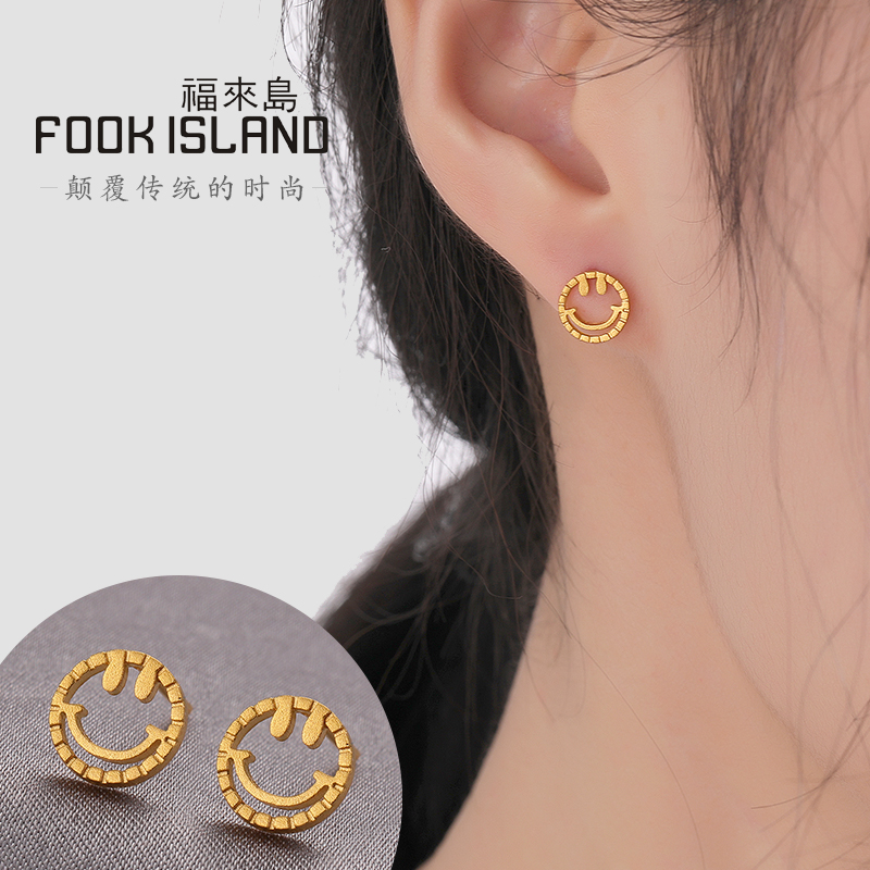 Fulai Island Gold Stud Earrings Pure Gold 999 Smile Earrings Ancient Method Gold Expression Smiley Ear Insert Pure Gold Earrings Women's