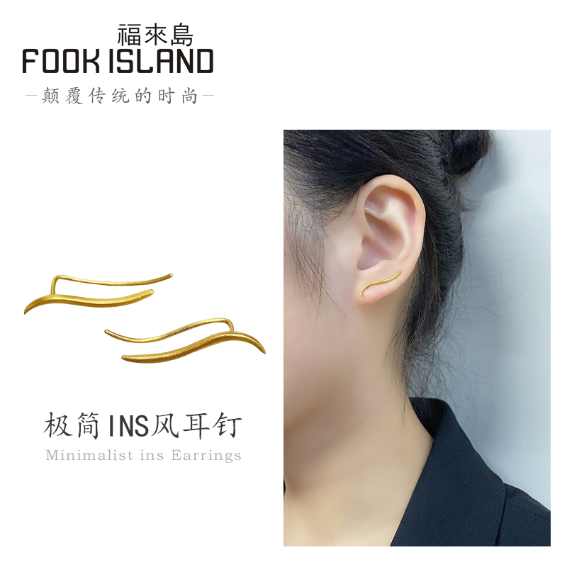 Fulai Island gold earrings simple ancient method gold ear clip pure gold 999 earrings minimalist net red INS wind earrings female