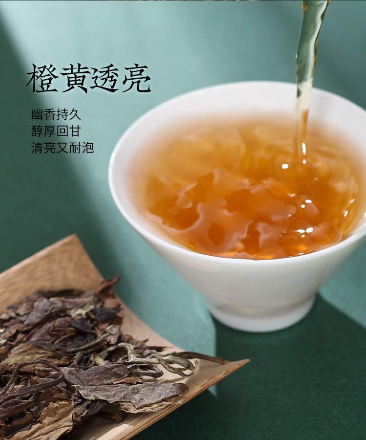 国家地理标志产品 董德 福鼎老白茶 9年陈 枣香寿眉饼2014年 300g 天猫优惠券折后￥99包邮（￥299-200）