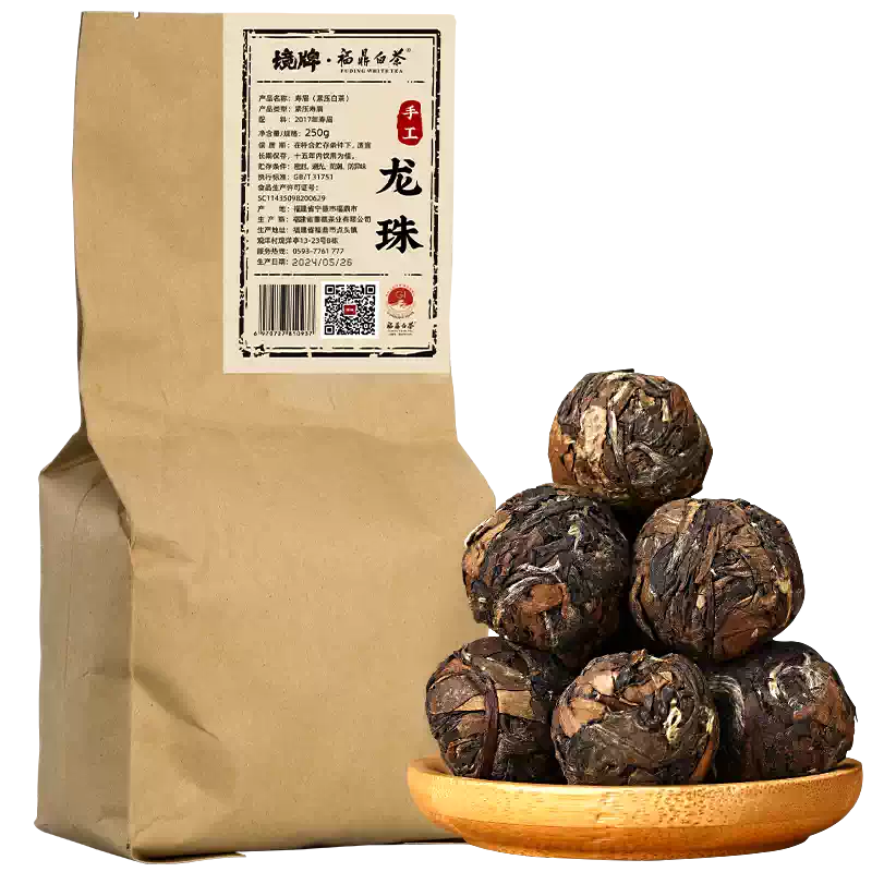 德勋号福鼎白茶福鹿2019一级寿眉180g礼盒装春茶老白茶