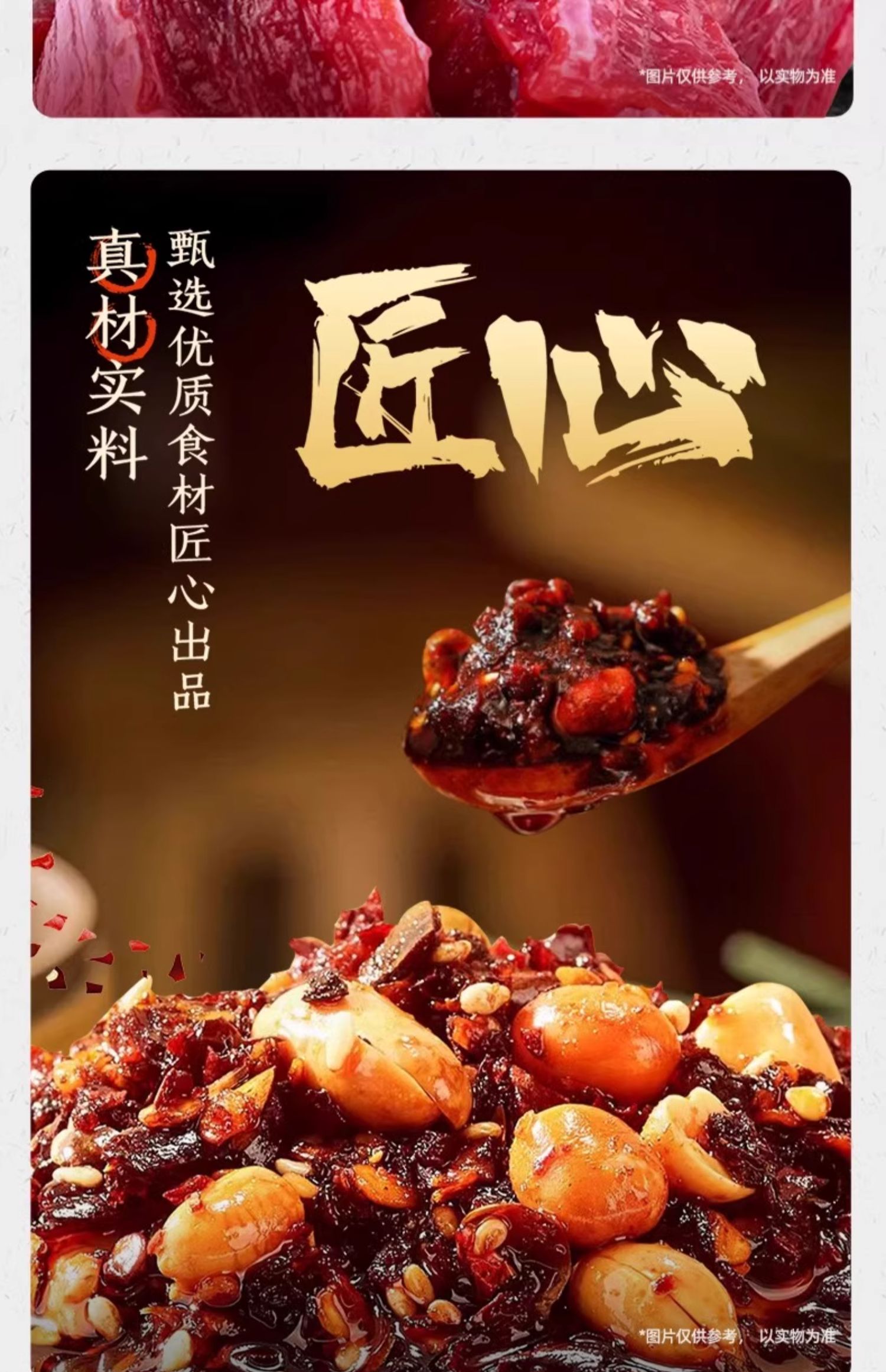 安享好物 安享S级油辣椒-南山婆香辣油辣椒 国标 