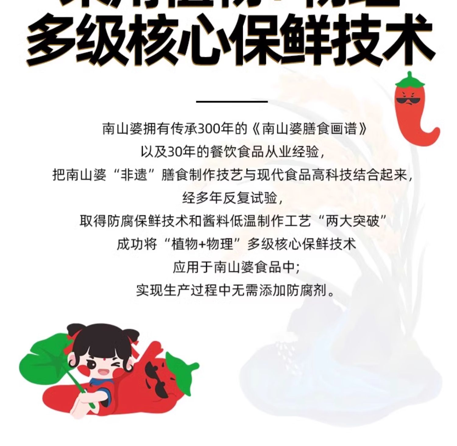 安享好物 安享S级油辣椒-南山婆香辣油辣椒 国标 