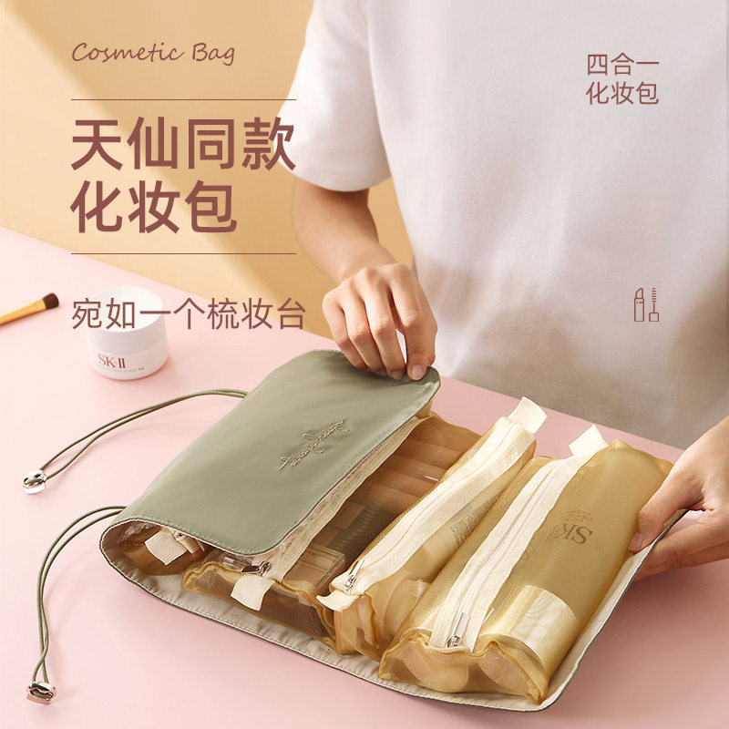 Detachable Makeup Bag Mesh Red Portable Large Capacity Four-In-One Carry-on Travel Female Toiletry Items Cashier Bag