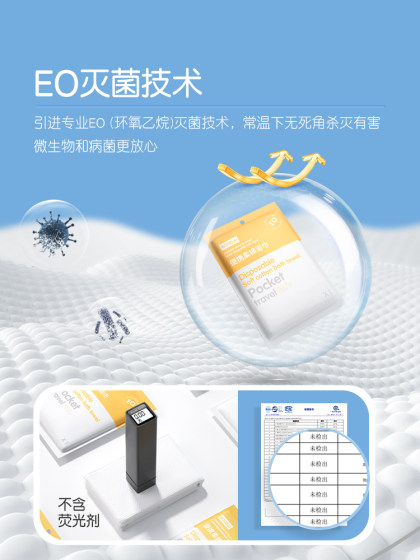 口袋旅行旅行一次性浴巾压缩毛巾女纯棉洗脸巾旅游酒店用品神器