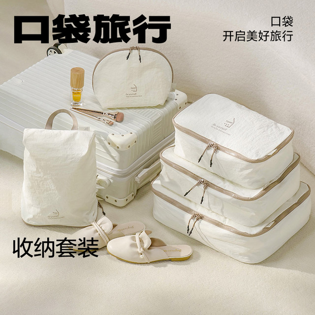 口袋旅行衣物收纳袋手提便携衣服整理袋化妆包洗漱包鞋子收纳袋子