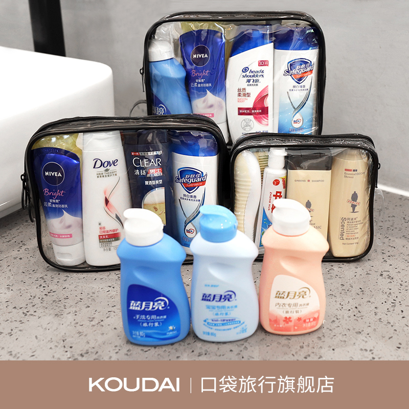 Travel Fitting Wash Protection Suit Portable Toiletries Shampoo Water Body Wash Water Body Wash body Travel Wash kits for travel wash