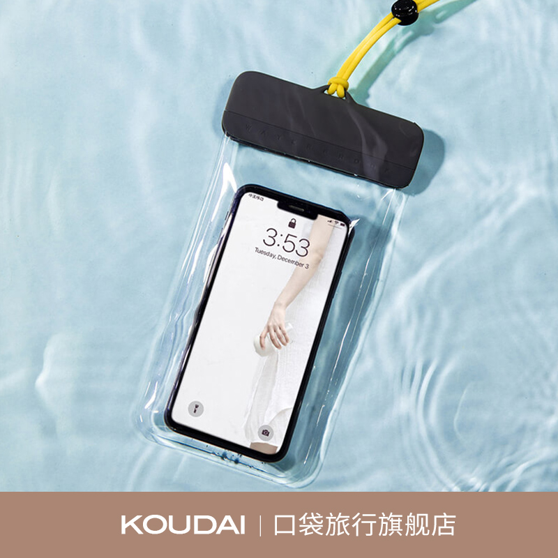 Mobile phone waterproof bag with touch screen swimming diving rain-proof sealing mobile phone protective sleeve dust-proof waterproof external delivery rider special