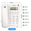 CT210C (white)