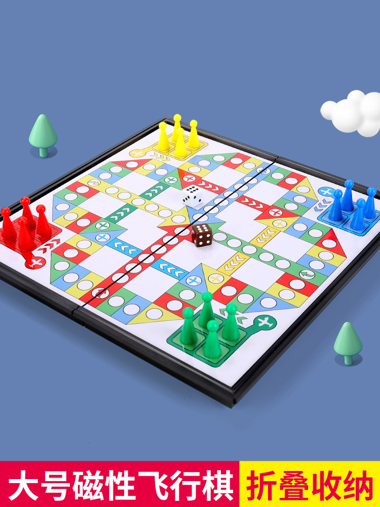 Flight Chess Magnetic Five Sub Chess Children Students Puzzle Game Chess Table Game Chess Toy Large Number Folding Containing Portable