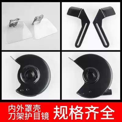 Grinding machine guard desktop vertical transparent protective Mirror Shield bracket chip plate