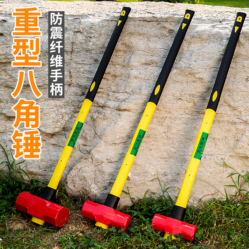 Hammer Large hammer for construction site Heavy octagonal hammer Demolition masonry hammer tool Hammer square head sledgehammer Multi-function